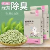 除臭猫砂